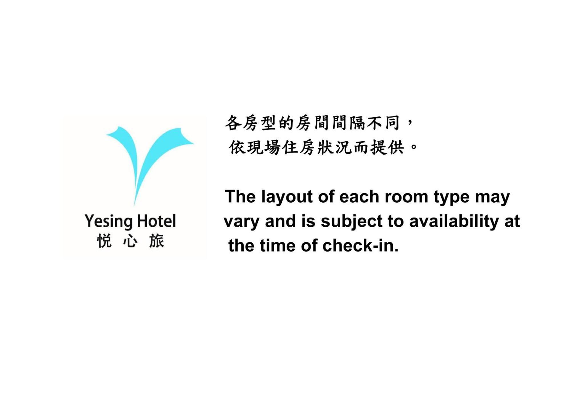 悦心旅yesing Hotel Taipei Exterior photo